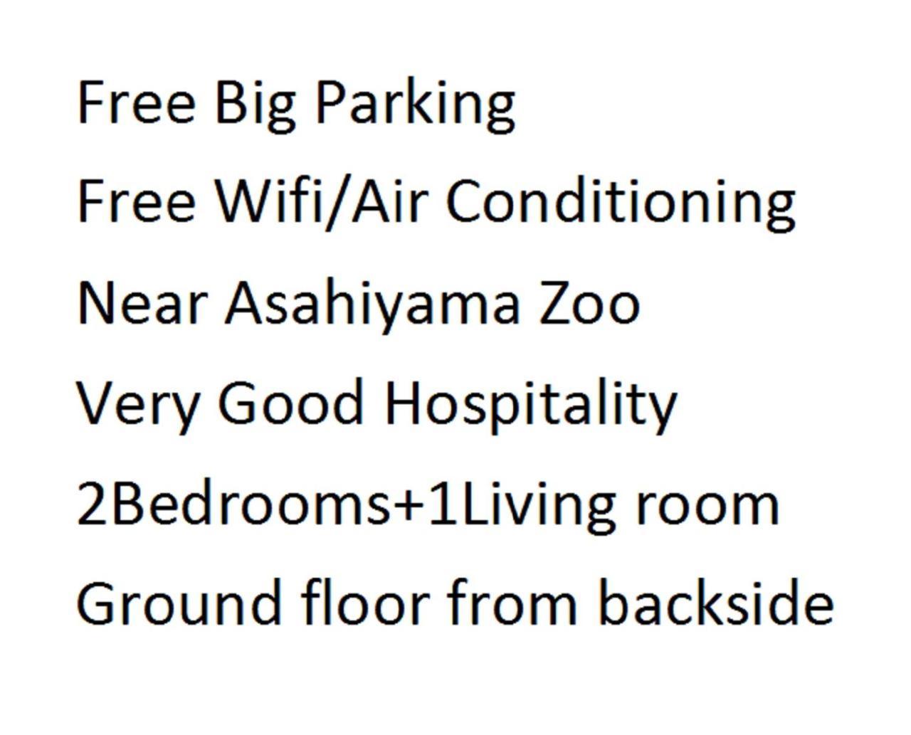 Ark City Asahikawa - Vacation Stay 8508 Esterno foto
