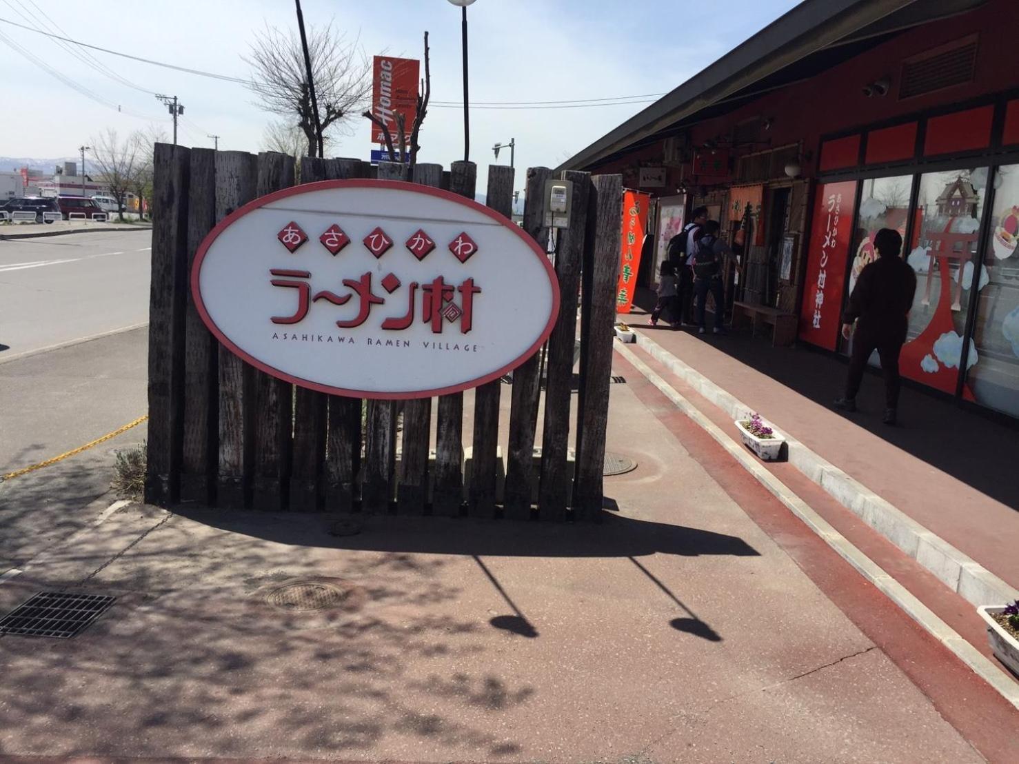 Ark City Asahikawa - Vacation Stay 8508 Esterno foto