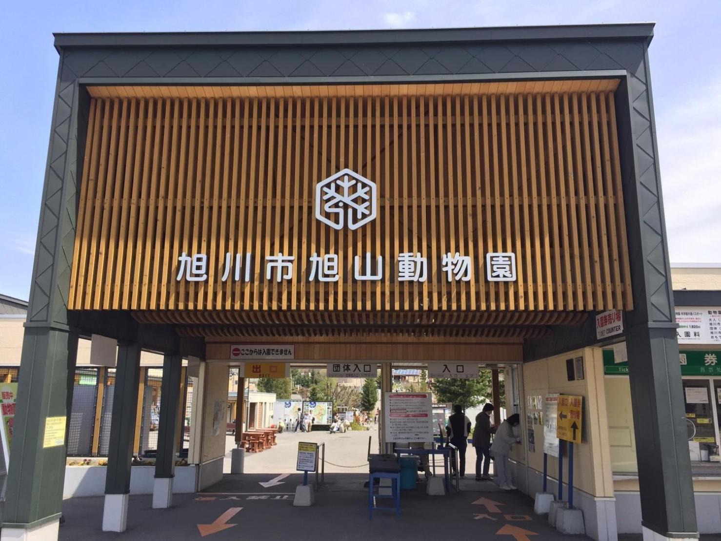 Ark City Asahikawa - Vacation Stay 8508 Esterno foto