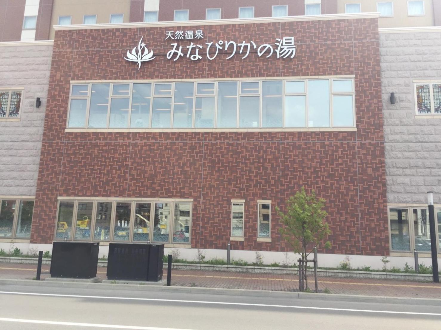 Ark City Asahikawa - Vacation Stay 8508 Esterno foto