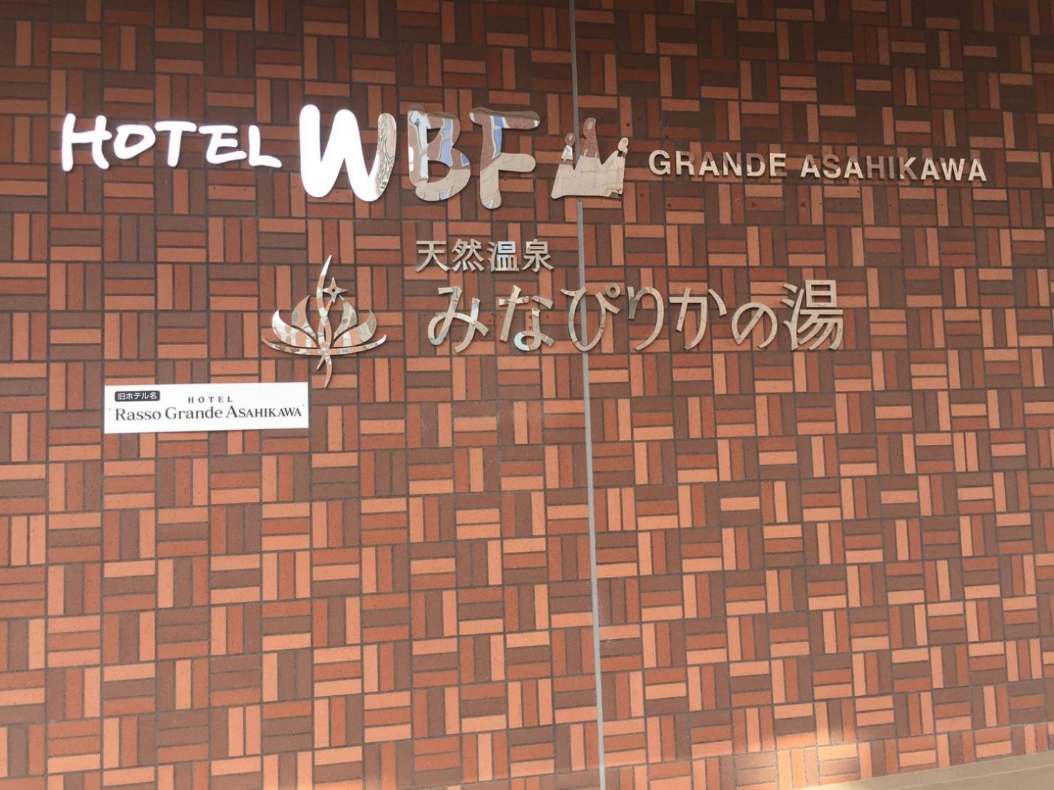 Ark City Asahikawa - Vacation Stay 8508 Esterno foto