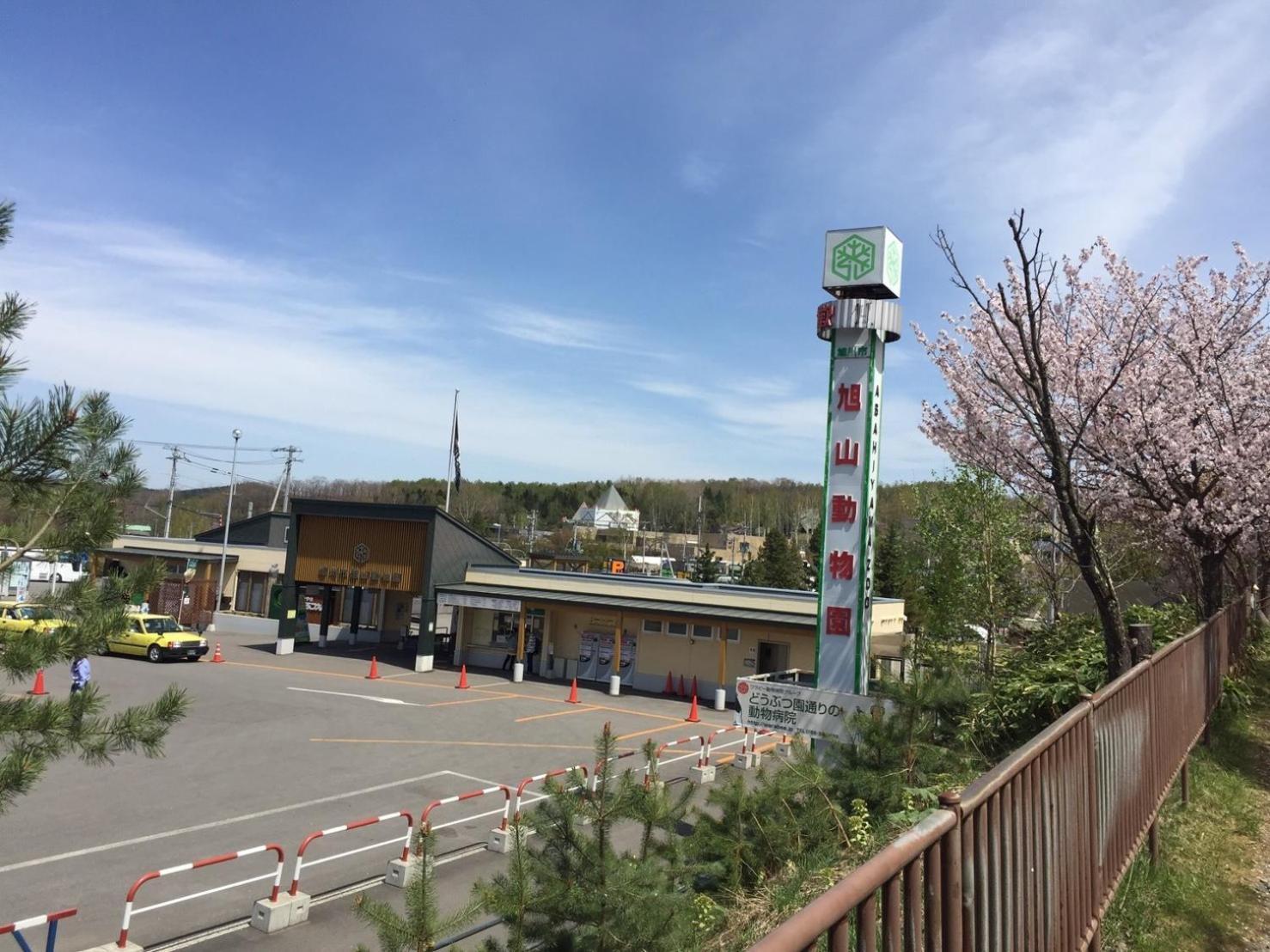 Ark City Asahikawa - Vacation Stay 8508 Esterno foto