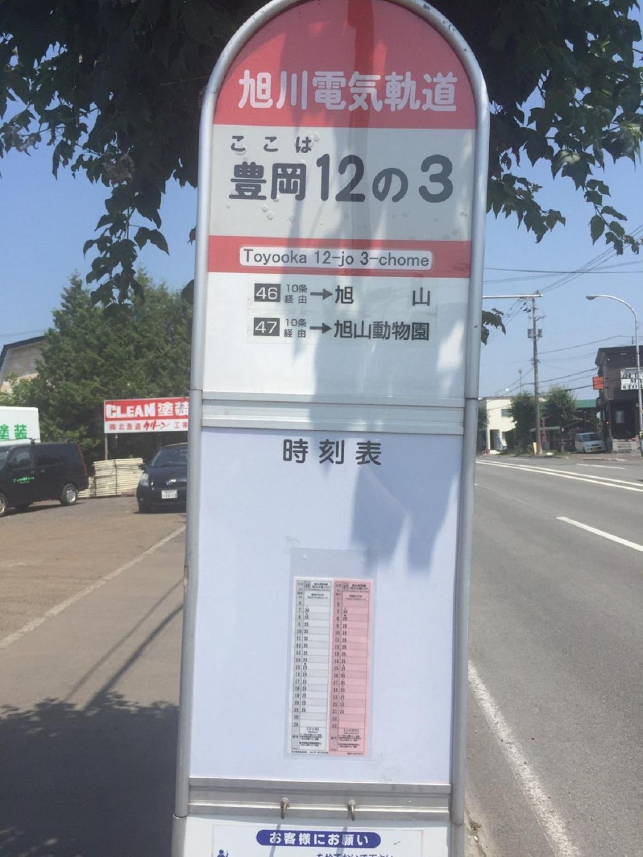 Ark City Asahikawa - Vacation Stay 8508 Esterno foto
