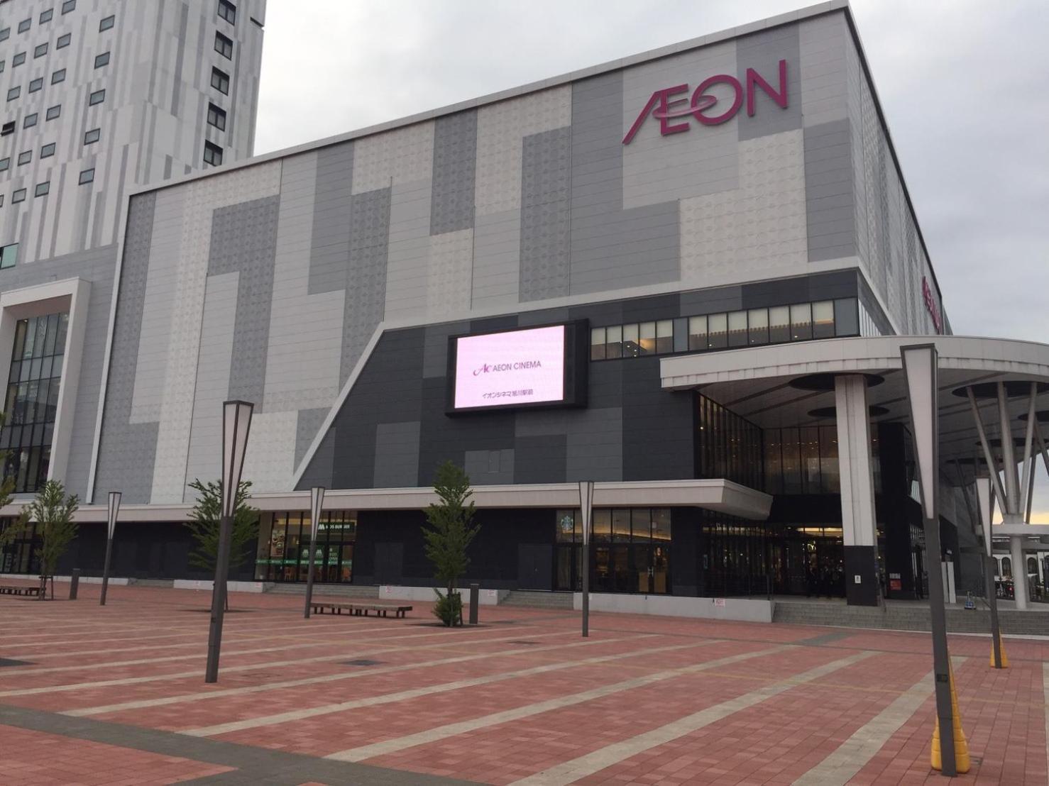 Ark City Asahikawa - Vacation Stay 8508 Esterno foto