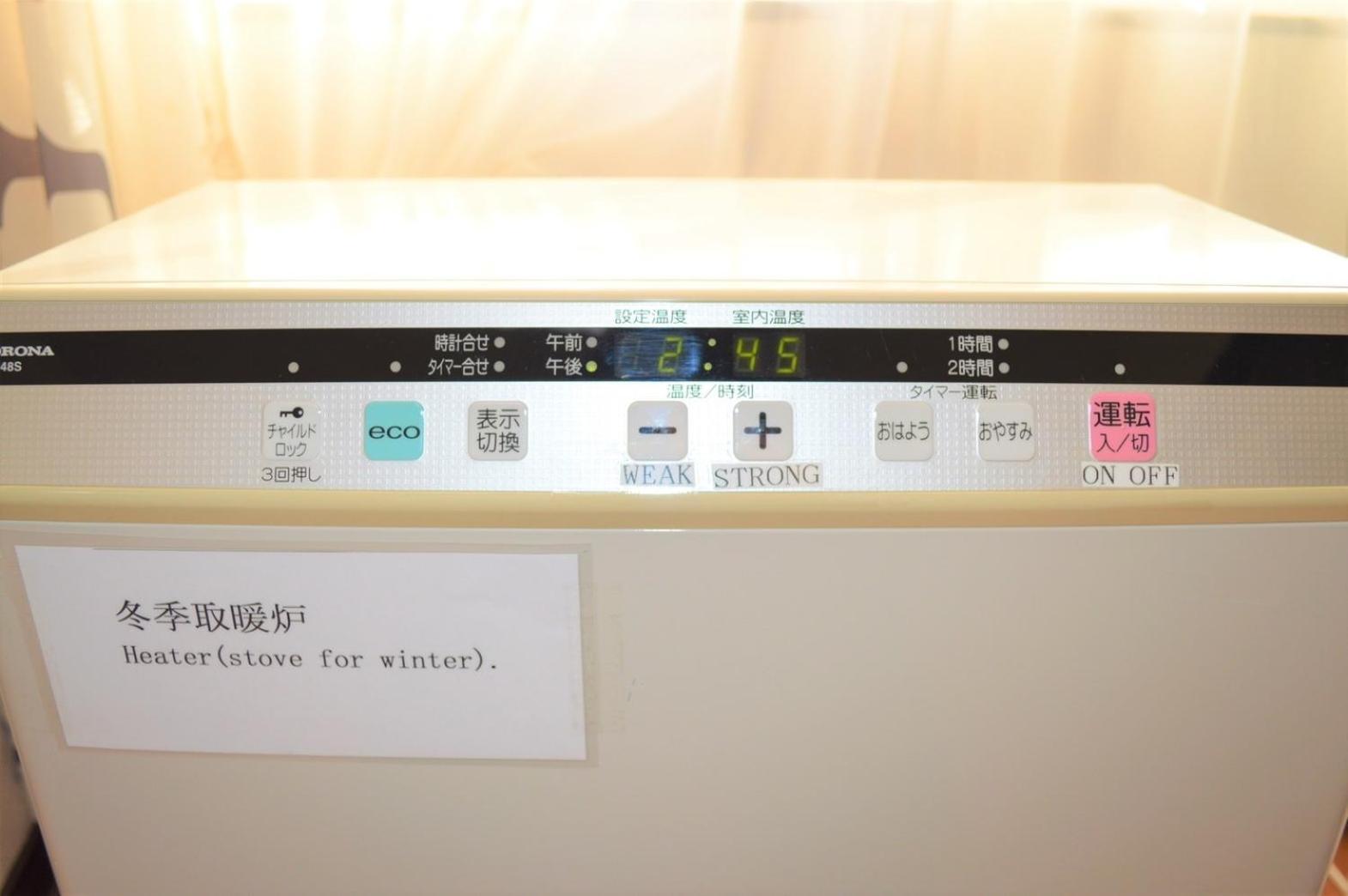 Ark City Asahikawa - Vacation Stay 8508 Esterno foto